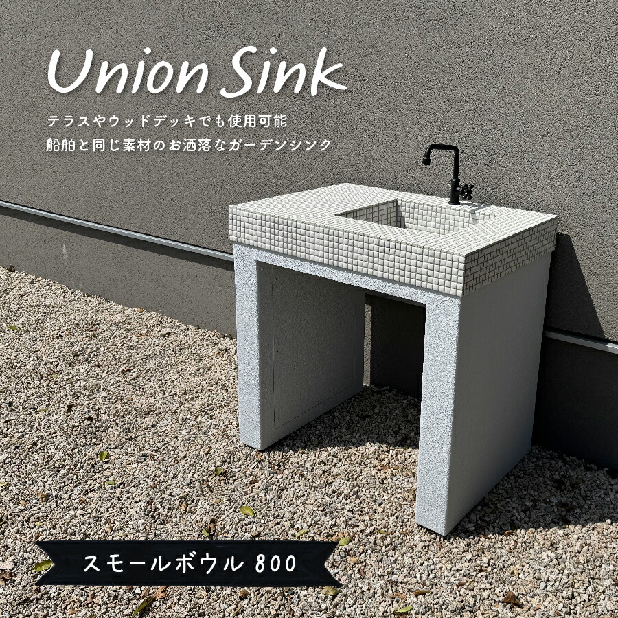 union_s800.jpg