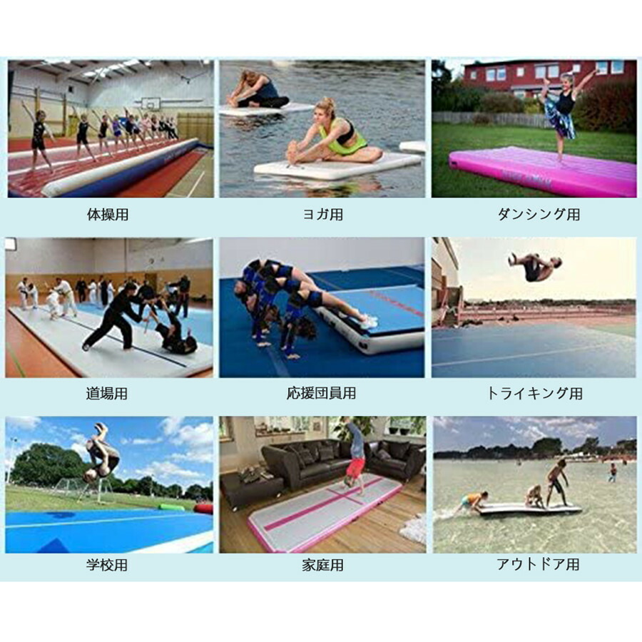 想像を超えての エアーロール バレルロール インフレータブル バク転練習 器具 体操トレーニング