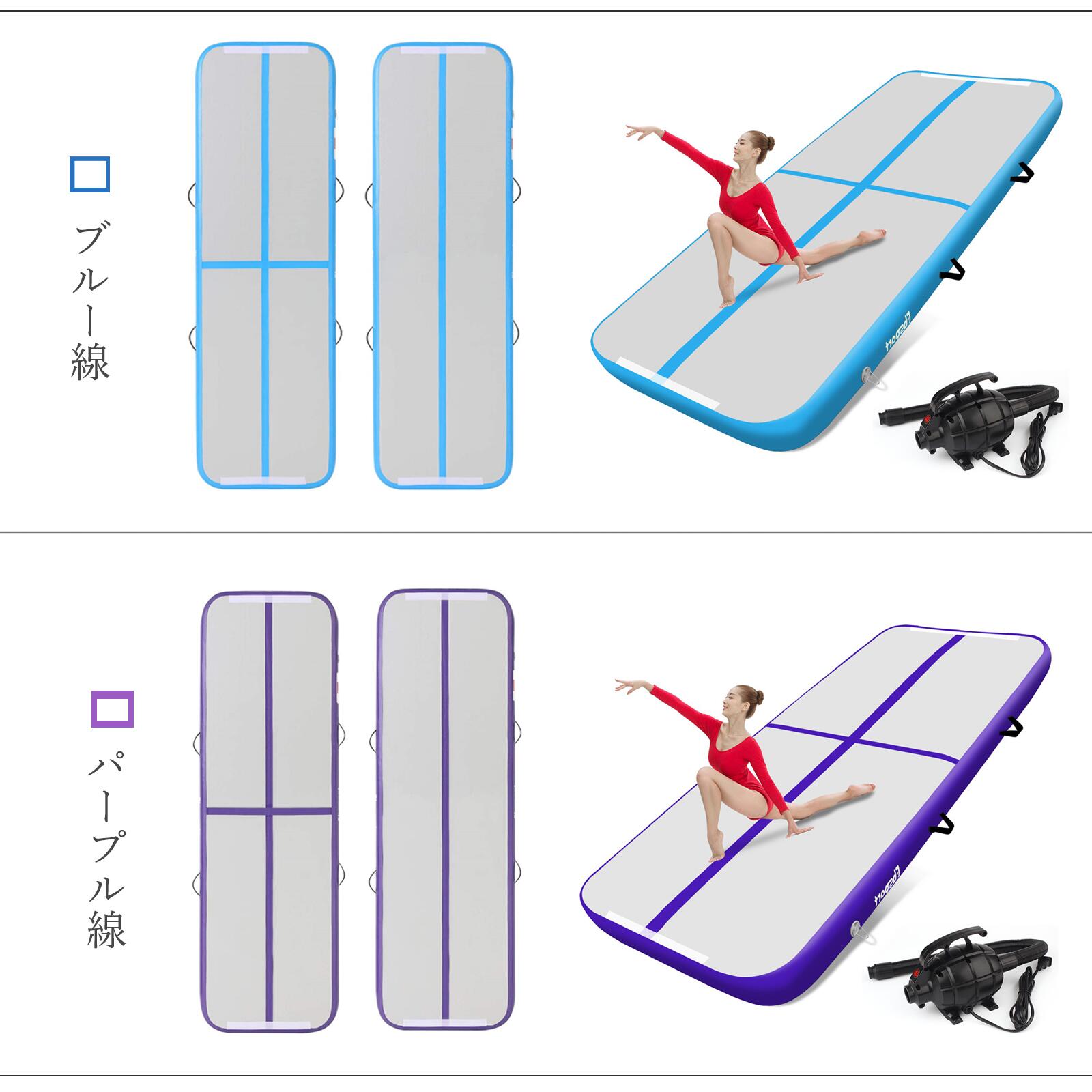 2M エアーボート体操 エアトラック エアーポンプ付き 子供 小型 エアー