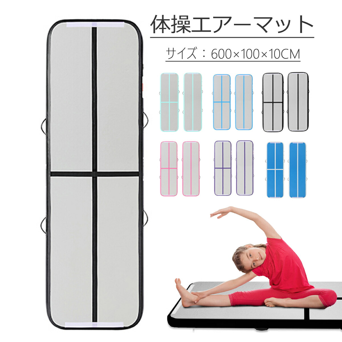 【送料無料】6M エアーボート 体操 エアトラック 子供 小型 エアートラック Fbsport タンブリング ヨガ マット エアーマット 体操転倒マット 家庭 用 トレーニング チアリーディング テコンドー 水上ヨガ 武道 チア 体操 ラグ アウトドア 海外通販