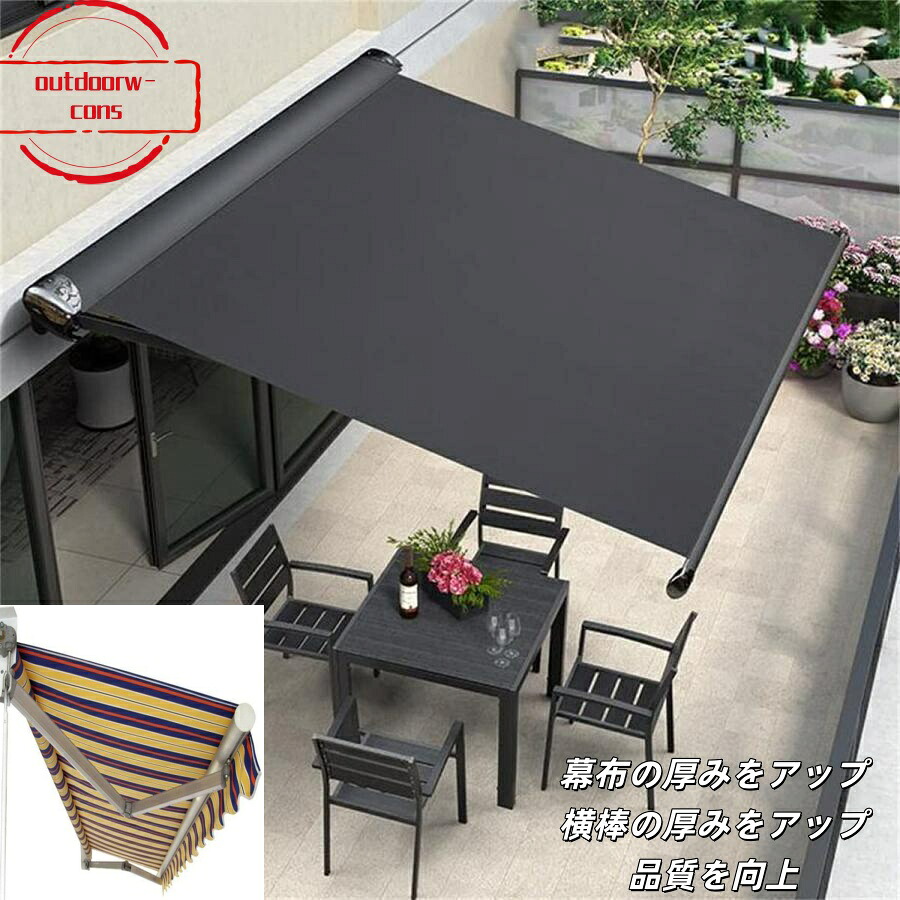 新役立つこと雨覆い 大屋根 後後ばらい中庭 2m/3m/4m/5m書き込み式日よけ 中庭手動ガーデンオーニング後後ばらい回廊 雨除け 雨覆い 手動ガゼボ 一揃いの道具庭サン