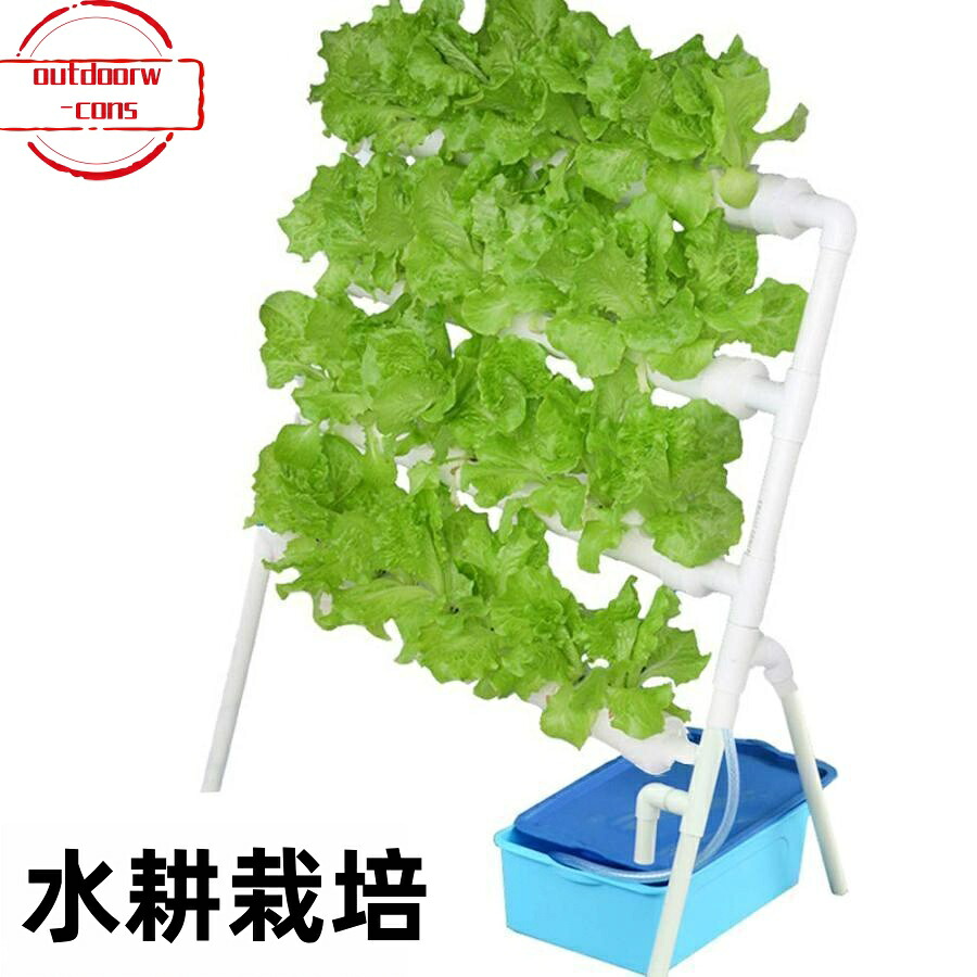 水耕作りだす一揃いの道具 すいこう作りだす一揃いの道具 蔬菜 作りだす一揃いの道具 室内 いちご 身寄り家庭菜園 水耕作りだす書き割り プランター 36穴