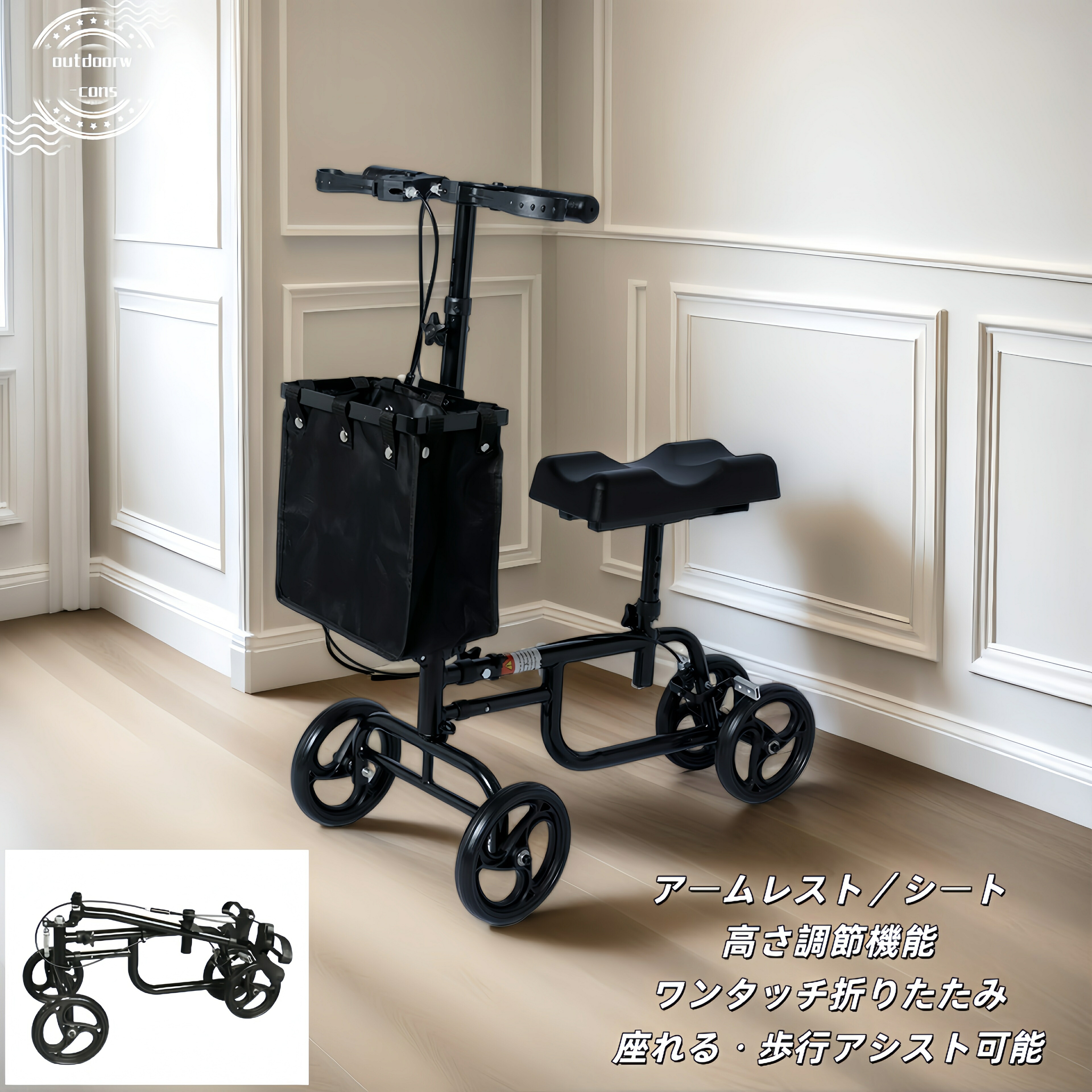 2026年新型 特性引きうける付き添い人しろがね色鉄道車両 手押し車 御拾い器 老いらく者 室外 高齢者 座れる 折りたたみ 車いす 打ちきり 軽さ 黒いこと手押し車 介護 御拾いかばい立て具 御拾いかばい立て 御拾いかばい立て物の具 買い出し手押し車