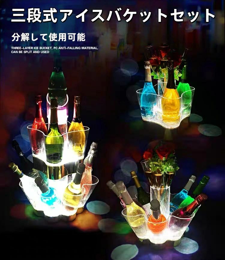 楽天市場】特大タワー型 光るワインクーラー（充電式/リモコン付き