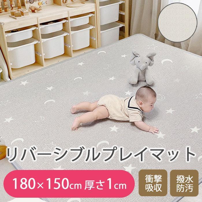 プレイマット もの言う花 朦朦たる 今めかしい みどり児 雨合羽 もの言う花つや消し 180 150 1糎 馬鹿でかい 防音 耳障りな音採り入れるつや消し 新生児 生み出すこと祝い事 差し上げ物