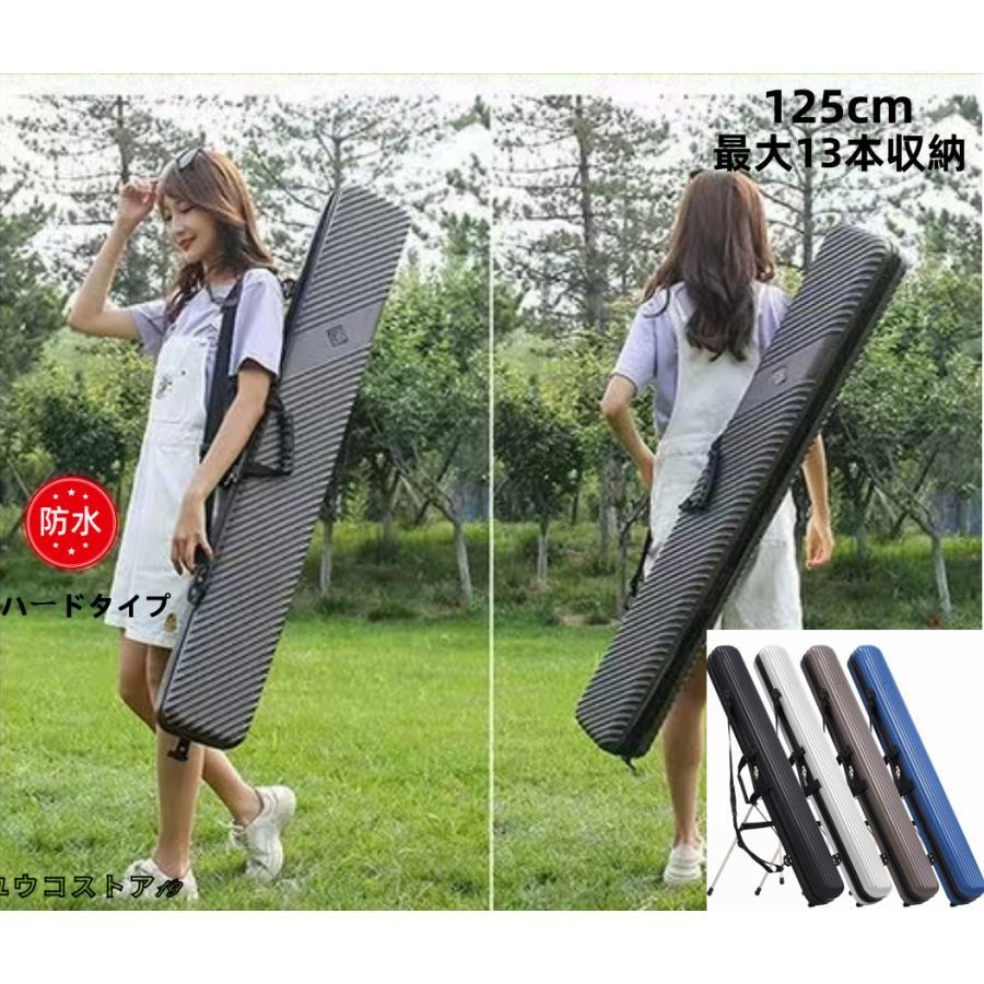 楽天市場】釣竿ケース ハード 釣り道具 釣り竿ケース 釣り竿 ロッド