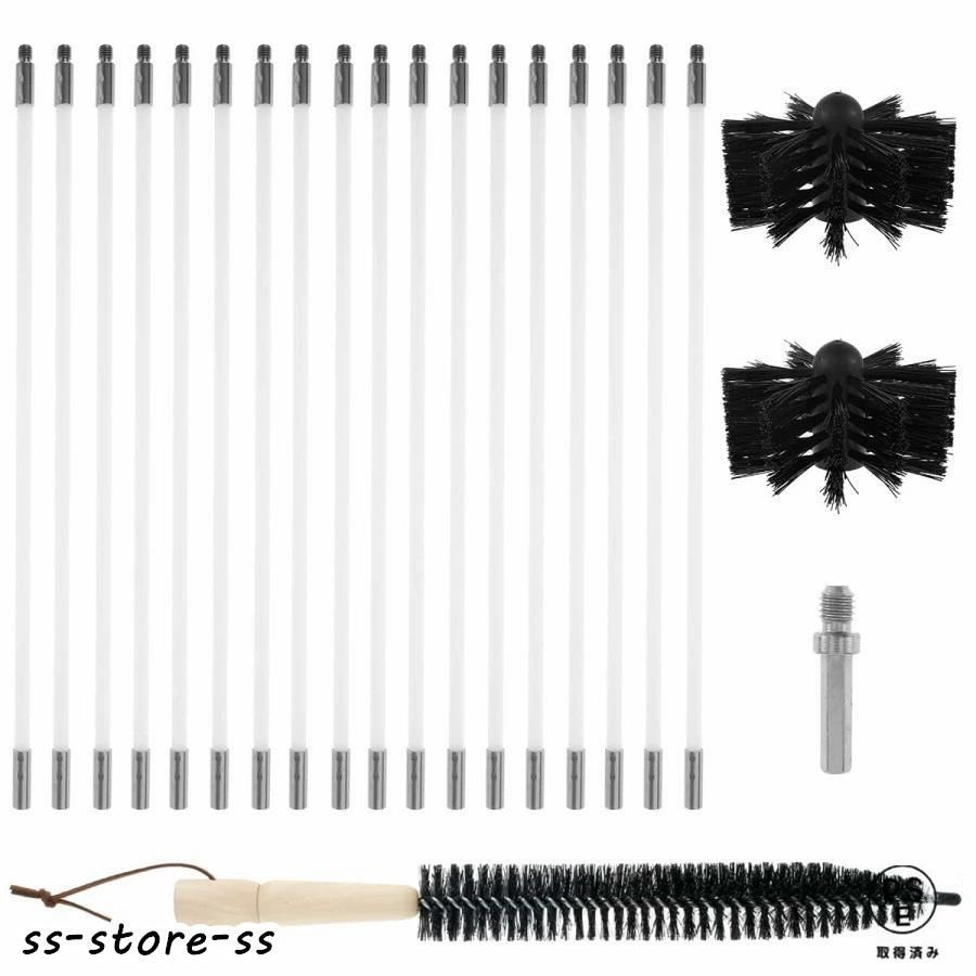 煙突ブラシキット 薪ストーブ掃除 18本ロッド 41cm 掃除ブラシ 通気ブラシ 煙突掃除棒 電気ドリル駆動掃除ツール 薪ストーブ 掃除が簡単 使いやすい 安全 乾燥機
