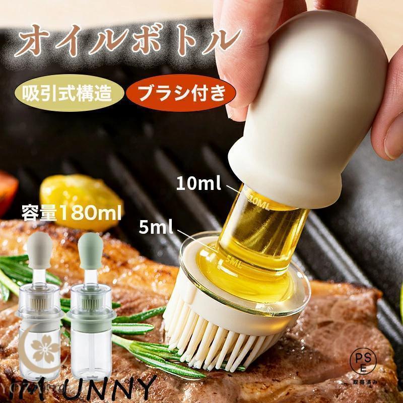 オイルポット2in1 吸引式オイルボトル ブラシ付き オイルスプレー 耐熱ガラス スポイト オイルブラシ 油引き オイル差し たこ焼き シリコン製 キッチンツール