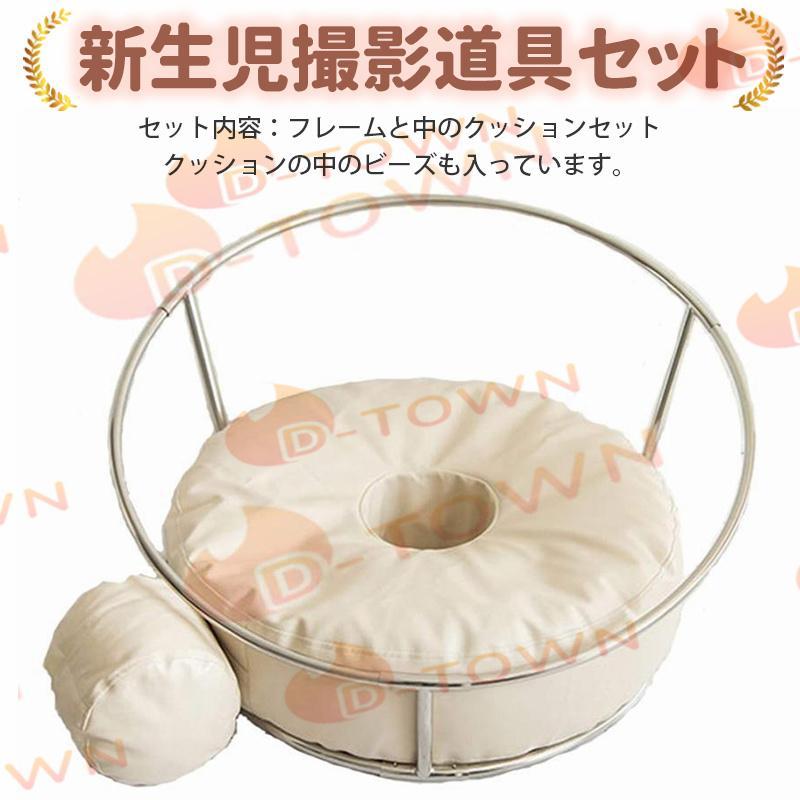 ニューボーンフォト 新生児 撮影 道具 セット スタジオ ビーンクッション ビーンバッグ フォト 丸型 多機能 撮影台 バックパック フレーム 静物棚 取り外し可能