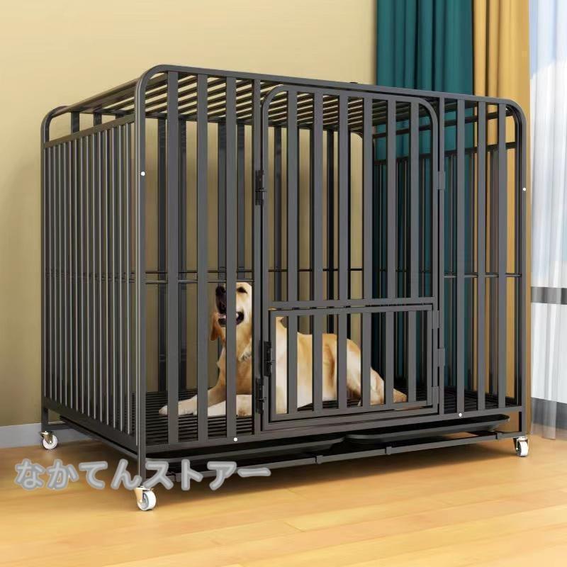愛玩動物伏せ籠 犬檻 犬掘ったて小屋 伏せ籠 愛玩動物倶楽部 ドッグケージ 愛玩動物駒寄せ 小型 大型 中型犬用 愛玩動物備品 キャスター付き添い人