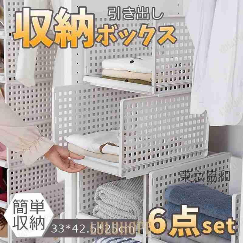 新作!アウトレット 収納ボックス3個セット 折りたたみ 折り畳み 重ねたまま 積み重ね スタッキング 整理整頓 収納ケース クローゼット 押し入れ 棚 収納用品