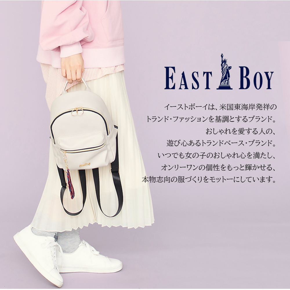 最安値 Eastboy イーストボーイ リュック Pu ミニリュック ガールズ 女子 レディース ジュニア キッズ 小さめ 合皮 高校生 中学生 小学生 女の子 女性 大人 フェイクレザー ブランド ロゴ シンプル おしゃれ かわいい 軽量 軽い 黒 ギフト Www Yourrequestentertainment Com