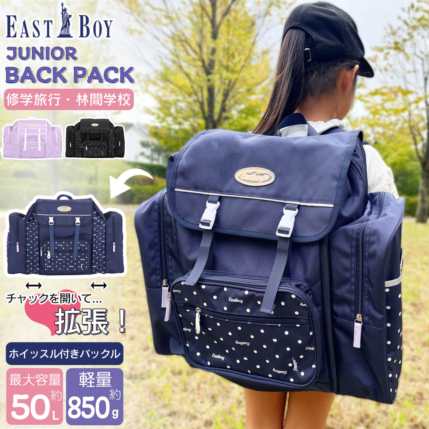 楽天市場】【30%OFFセール】 キッズ リュック 大容量 50L Reebok