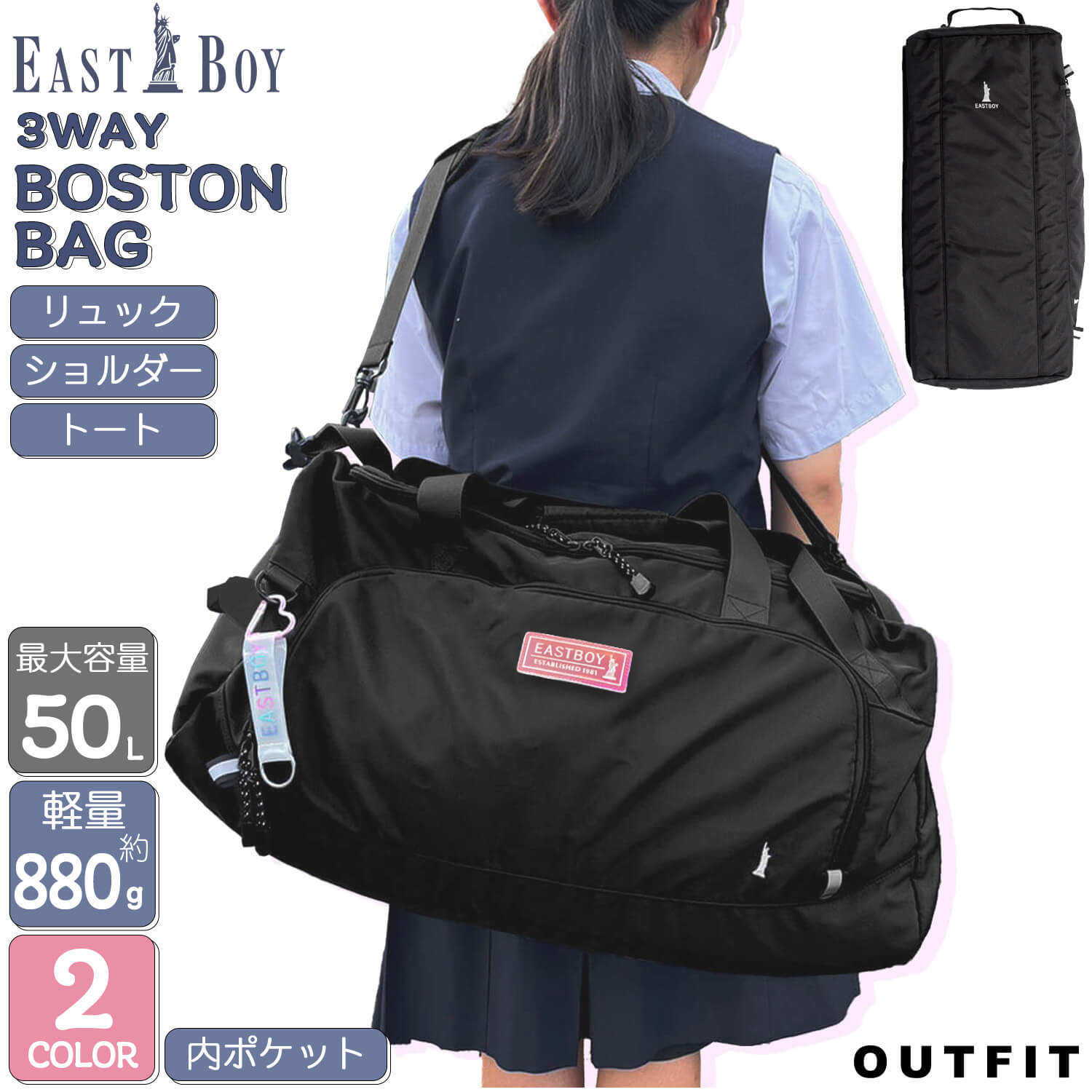 楽天市場】【20%OFFセール】 リュックサック 修学旅行 バッグ