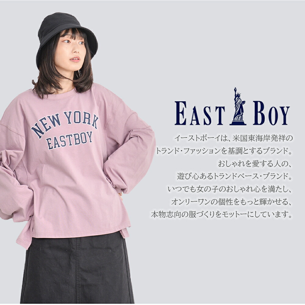 最大47 Offクーポン Web限定 イーストボーイ ロンt 長袖tシャツ レディース 女子 トップス 綿 ポリエステル T C 通気 速乾 スポーツウェア カジュアル 女の子 高校生 中学生 春 秋 冬 服 かわいい おしゃれ ギフト プレゼント Eastboy Outfit Icdm Edu Pe 最大47 Offクーポン Web限定 イーストボーイ ロンt 長袖tシャツ レディース 女子 トップス 綿 ポリエステル T C 通気 速乾 スポーツウェア カジュアル 女の子 高校生 中学生 春 秋 冬 服 かわいい おしゃれ ギフト プレゼント Eastboy Outfit Icdm Edu Pe