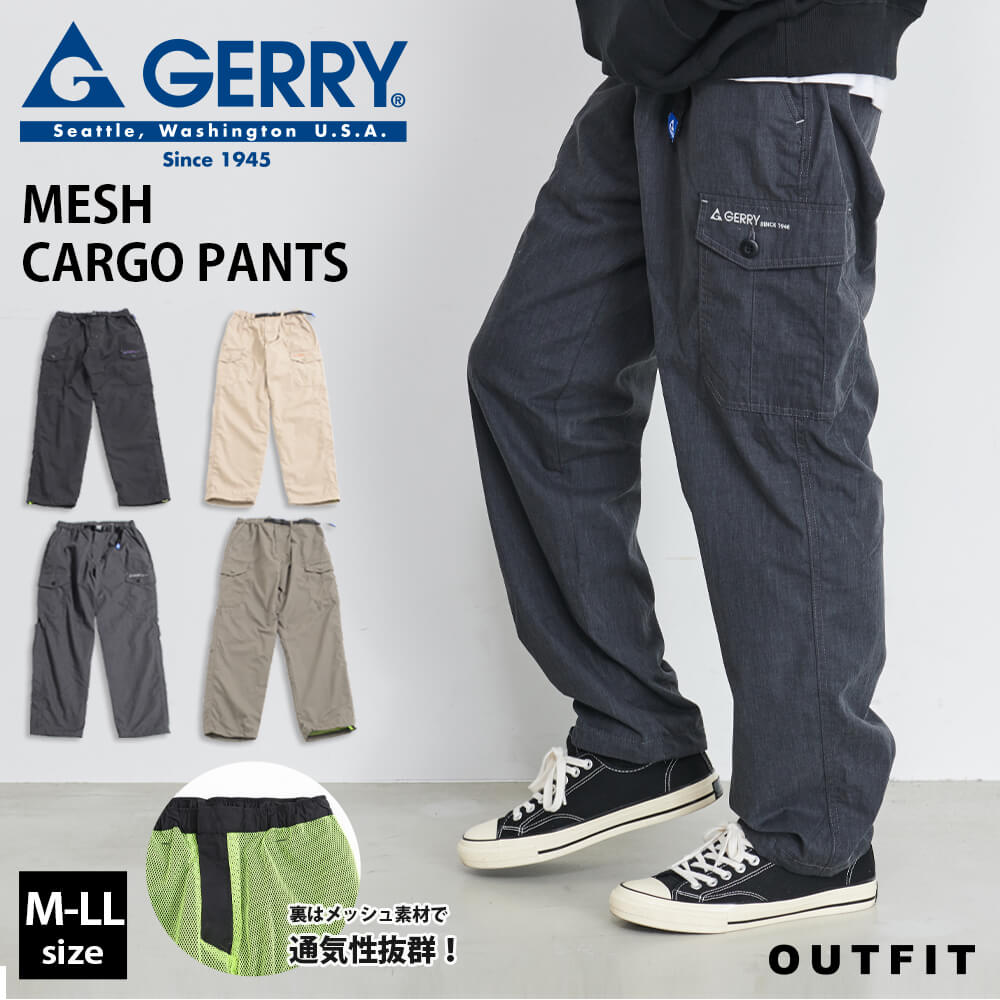 GERRY ジェリ― カーゴパンツ メンズ 冬 ゆったり 太め 裏メッシュ ズボン パンツ クライミングカーゴパンツ アウトドア スポーツ  メンズファッション プレゼント karlas 安値