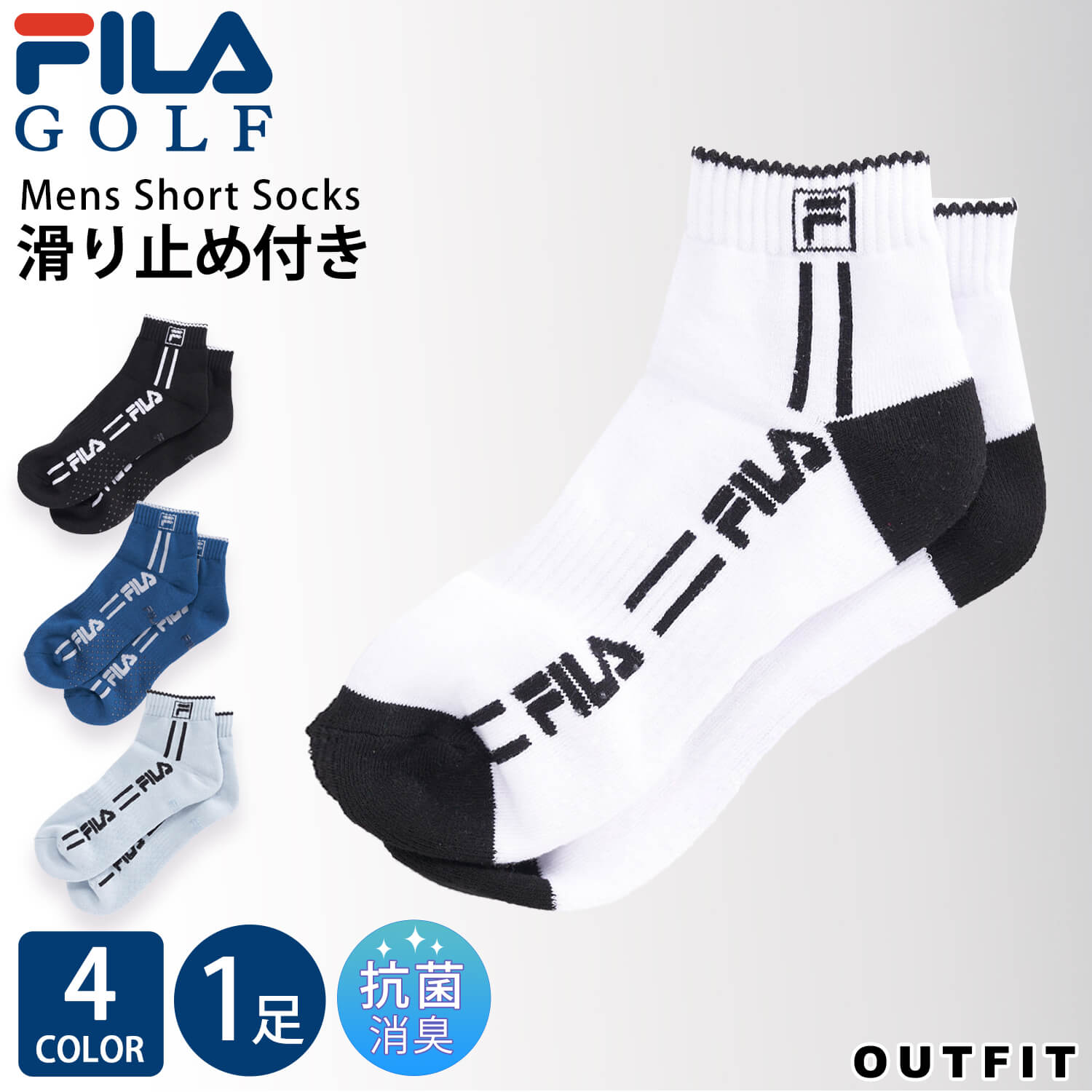 楽天市場】FILA フィラ ソックス 靴下 メンズ 3P 3足組 ショート丈 ロゴ ブランド ワンポイント スポーツ ビジネスソックス スニーカー ソックス おしゃれ ギフト シンプル 黒 白 紺 ベージュ ブラック ネイビー ホワイト ギフト プレゼント 実用的 outfit : スポーツ ...