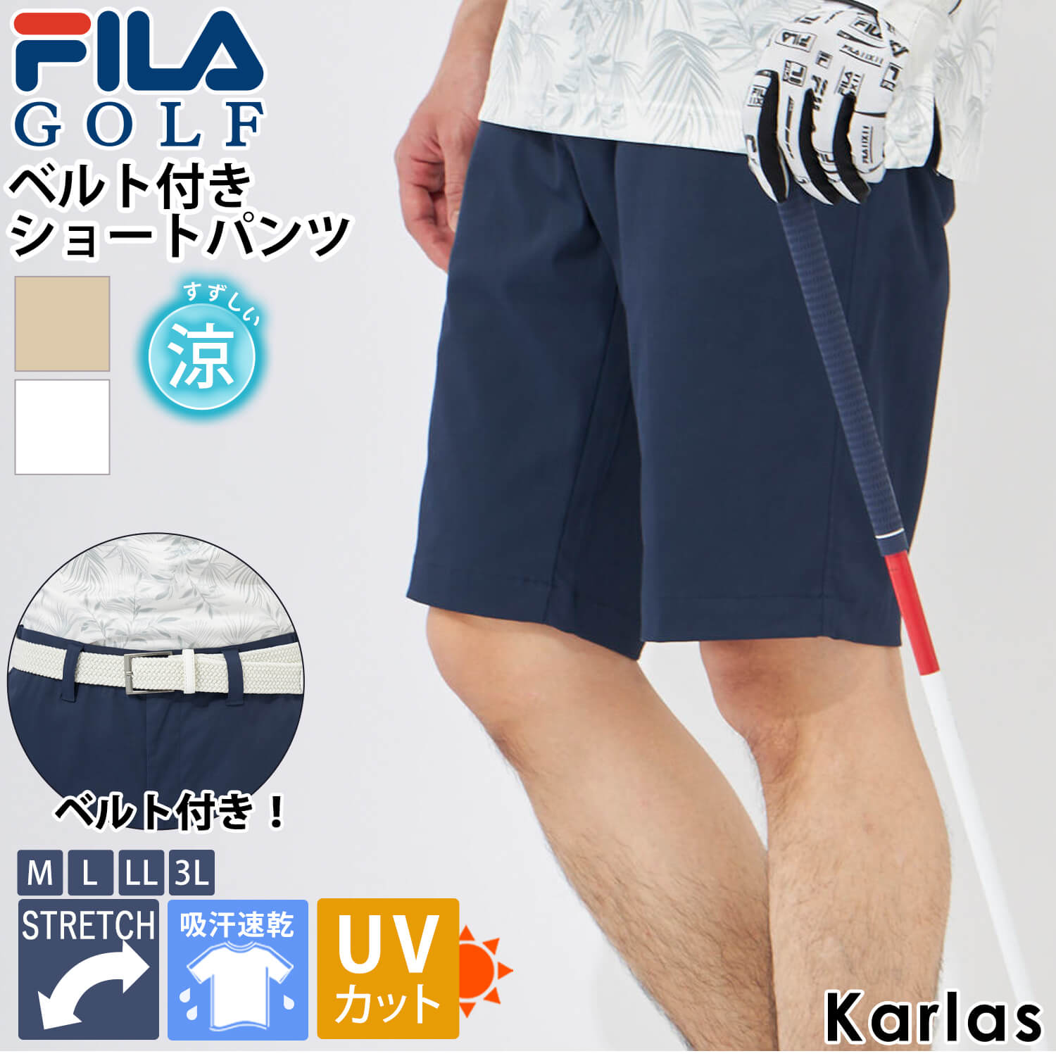 楽天市場】FILA GOLF フィラゴルフ ゴルフウェア ハーフパンツ メンズ