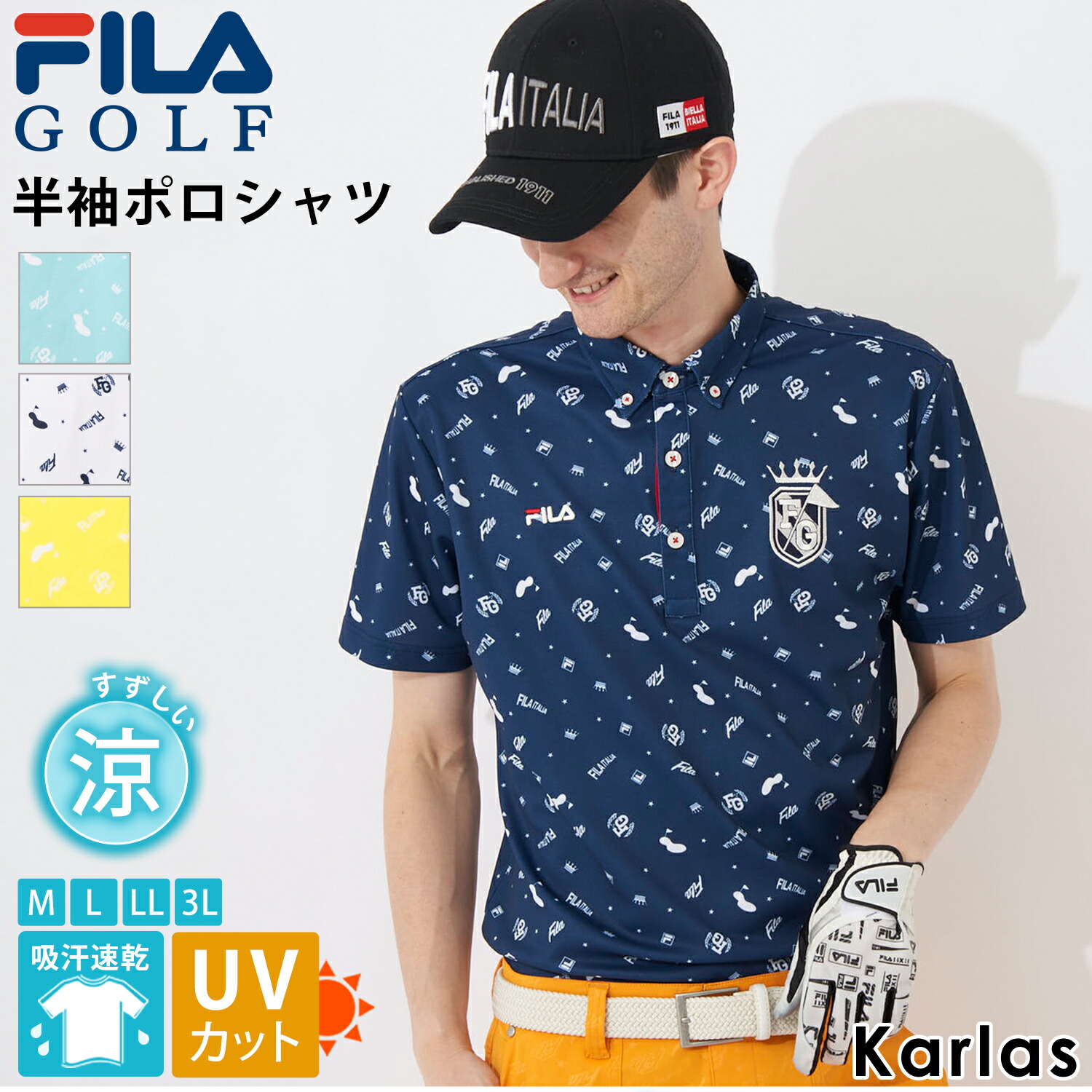 楽天市場】FILA GOLF フィラゴルフ ゴルフウェア ポロシャツ メンズ