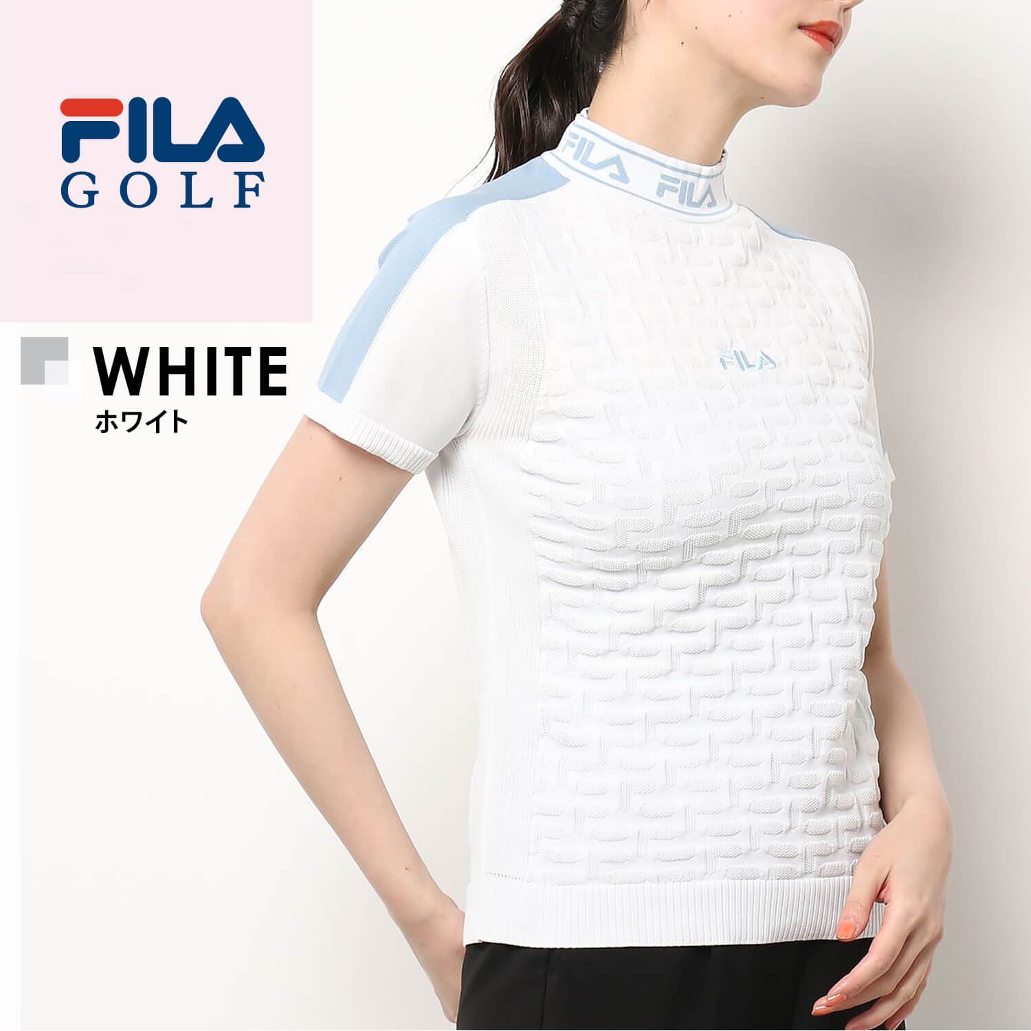 Fila Golf フィラゴルフ おしゃれ 日焼け対策 首日焼け防止 ピンク 夏 モックネック 青 L 半袖ニット 黒 スポーツウェア 紫外線防止 可愛い 春 ブランド 軽量ニット ロゴ刺繍 トップス レディース Ll 白 シャツ ギフト ゴルフウェア M