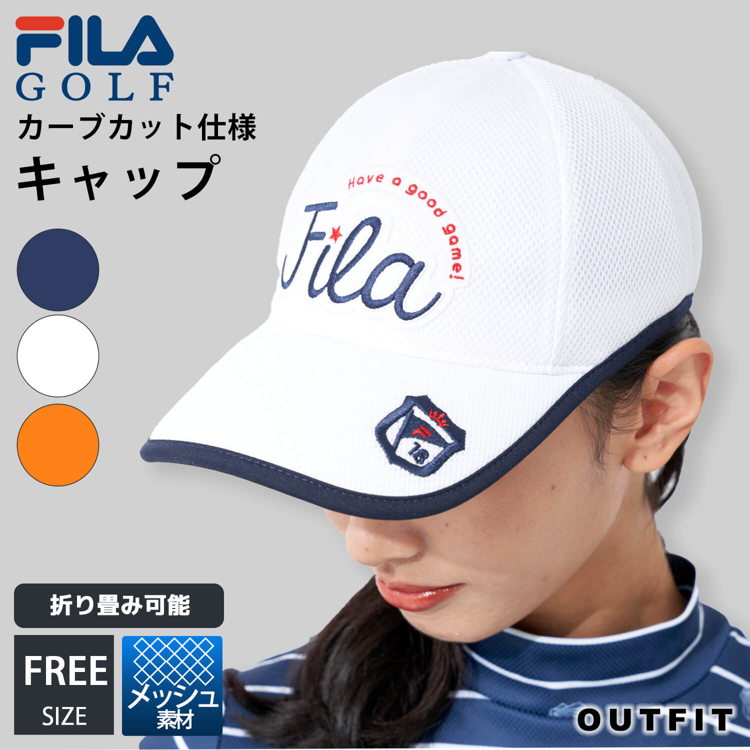 楽天市場】marie claire GOLF マリクレール ゴルフ キャップ レディース 帽子 夏帽子 メッシュ 通気性 レインキャップ 雨除け 防水  透湿 耐水 日よけ uvカット 熱中症対策 サイズ調整 おしゃれ カジュアル シンプル ブランド 春 夏 ホワイト 白 ネイビー 紺 スポーツ ...