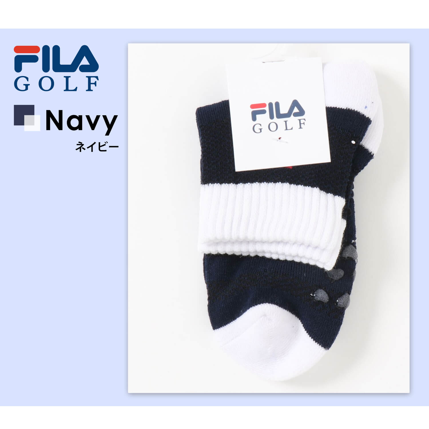 市場 FILA 滑り止め付き ショートソックス 底パイル ゴルフウェア スニーカーソックス GOLF 吸水性 レディース 靴下 持続消臭機能  フィラゴルフ