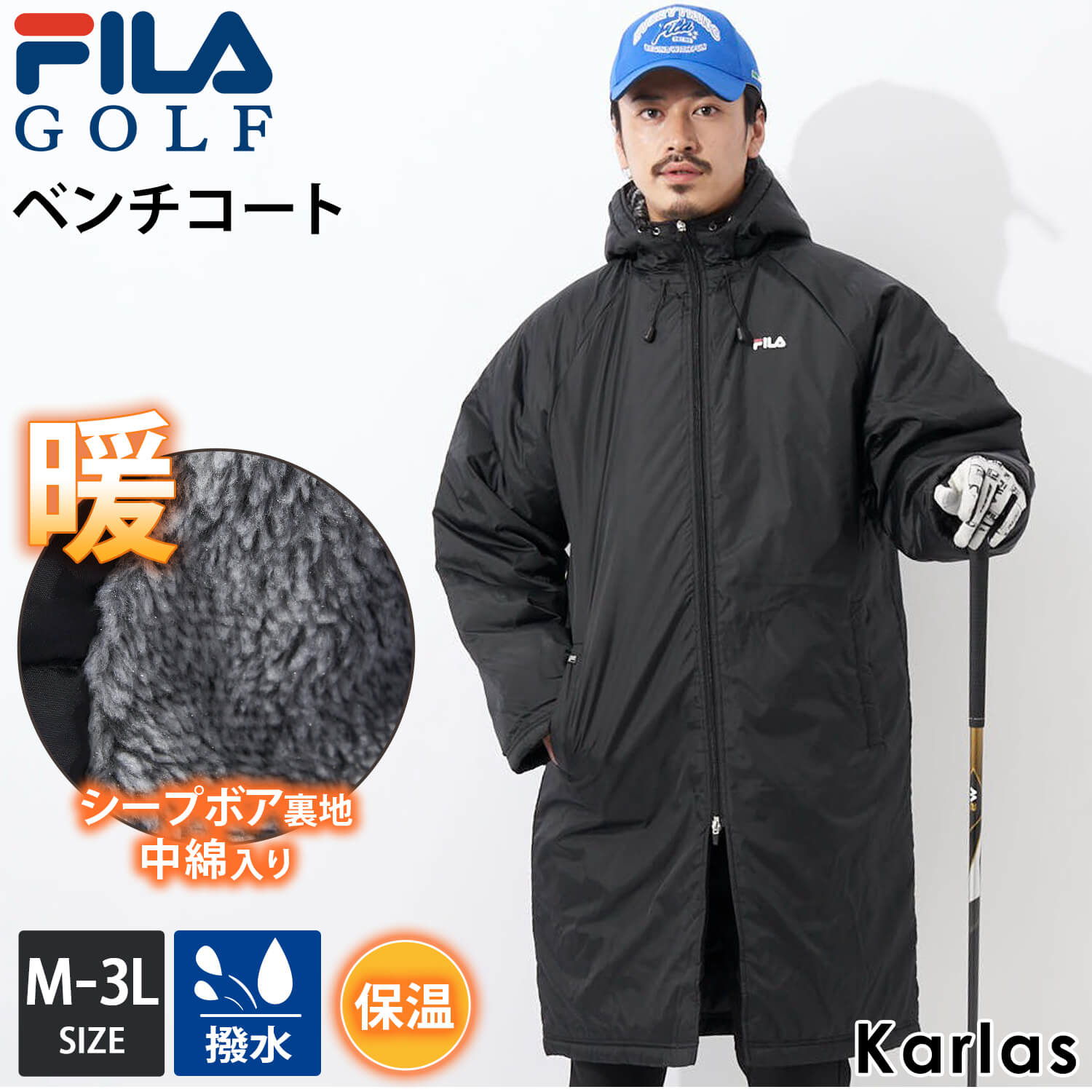 楽天市場】FILA GOLF フィラゴルフ ゴルフウェア ジャケット メンズ