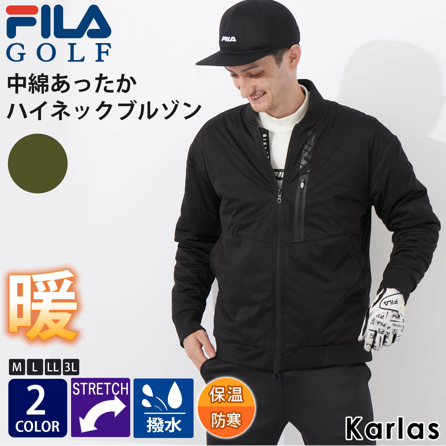 楽天市場】【特別価格】 FILA GOLF フィラゴルフ ゴルフウェア メンズ