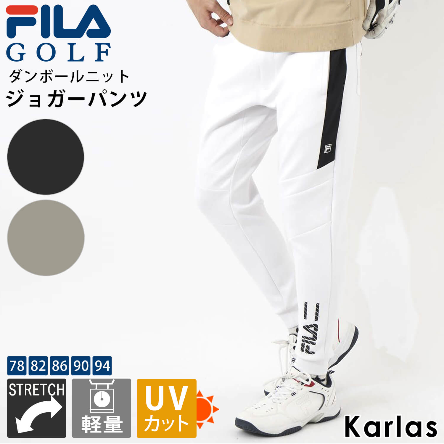 Fila Sport Men039s Golf Pants Size 38x33 Black No Slip Waistband Mesh  Pockets  eBay