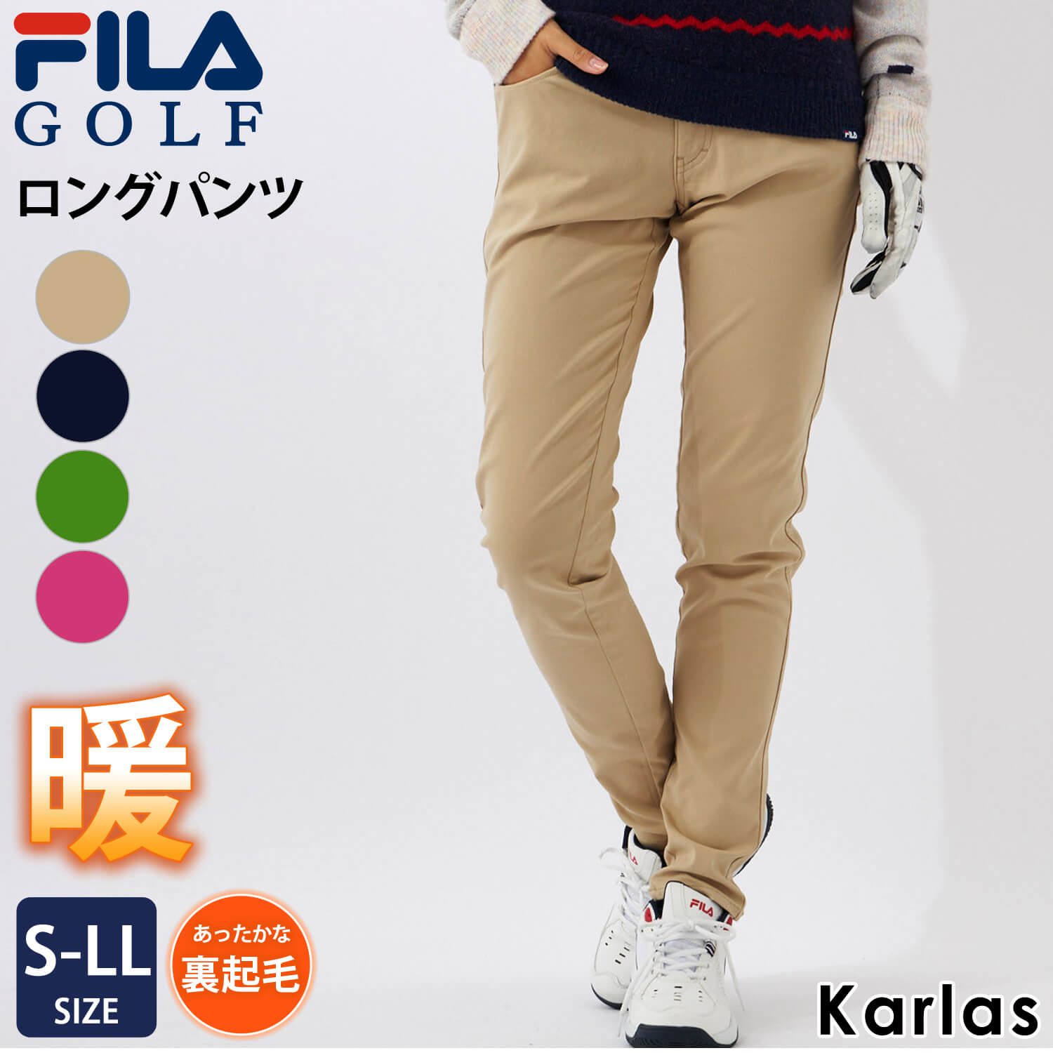 楽天市場】FILA GOLF フィラゴルフ ゴルフウェア レディース ロング ...