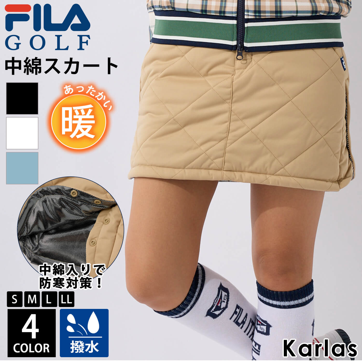 楽天市場】FILA GOLF フィラゴルフ ゴルフウェア ニットスカート