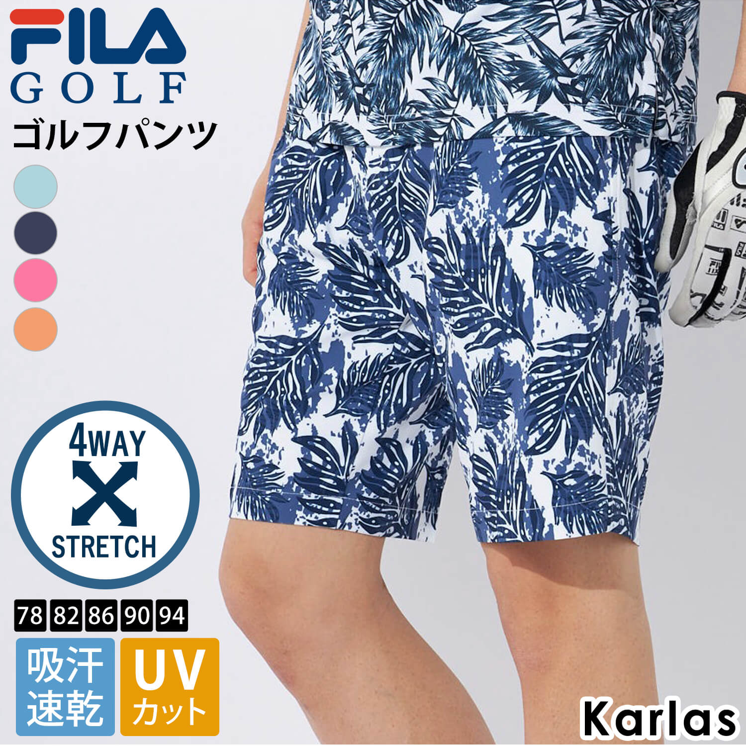 FILA GOLF カモフラプリントボンディングパンツ c4w FILA GOLF カモフラプリントボンディングパンツ c4w