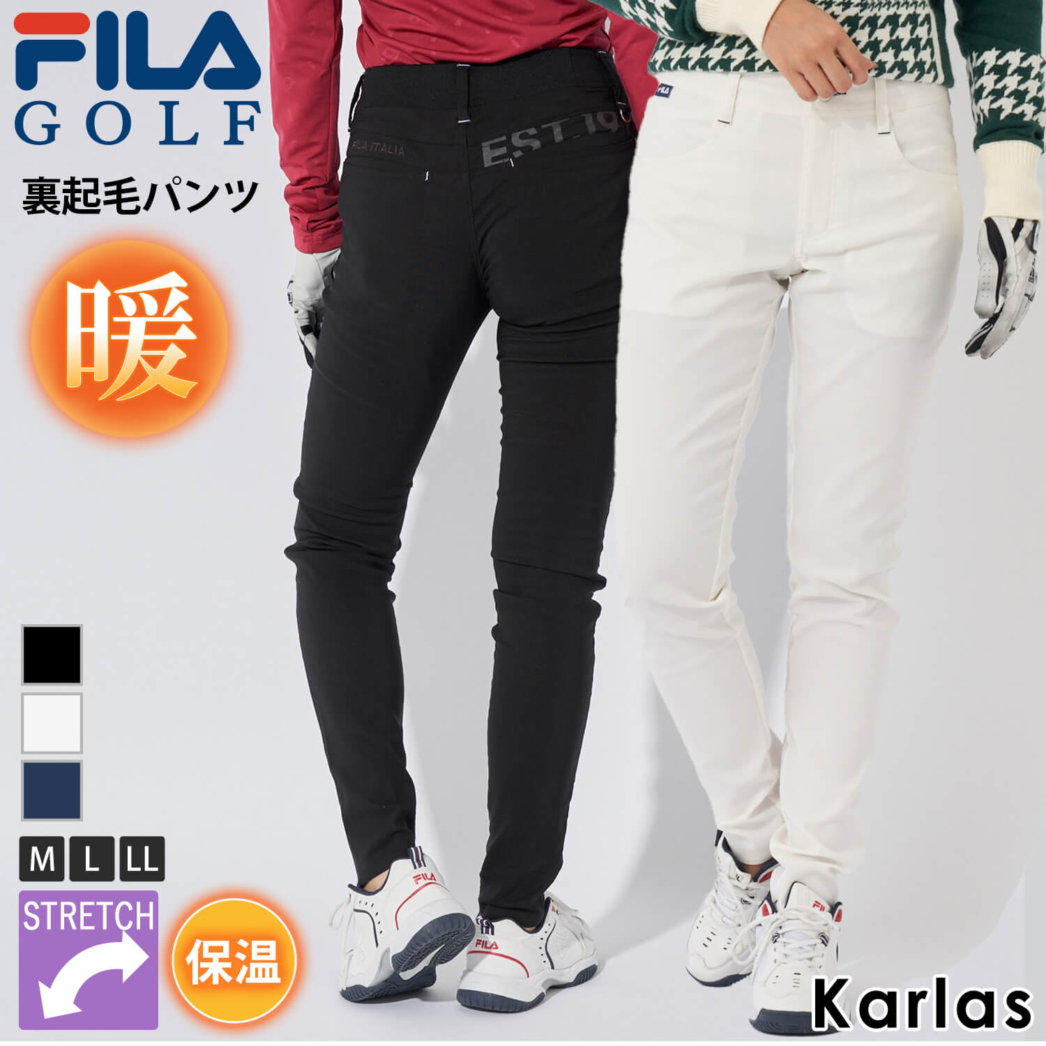 楽天市場】FILA GOLF フィラゴルフ ゴルフウェア ロングパンツ メンズ 