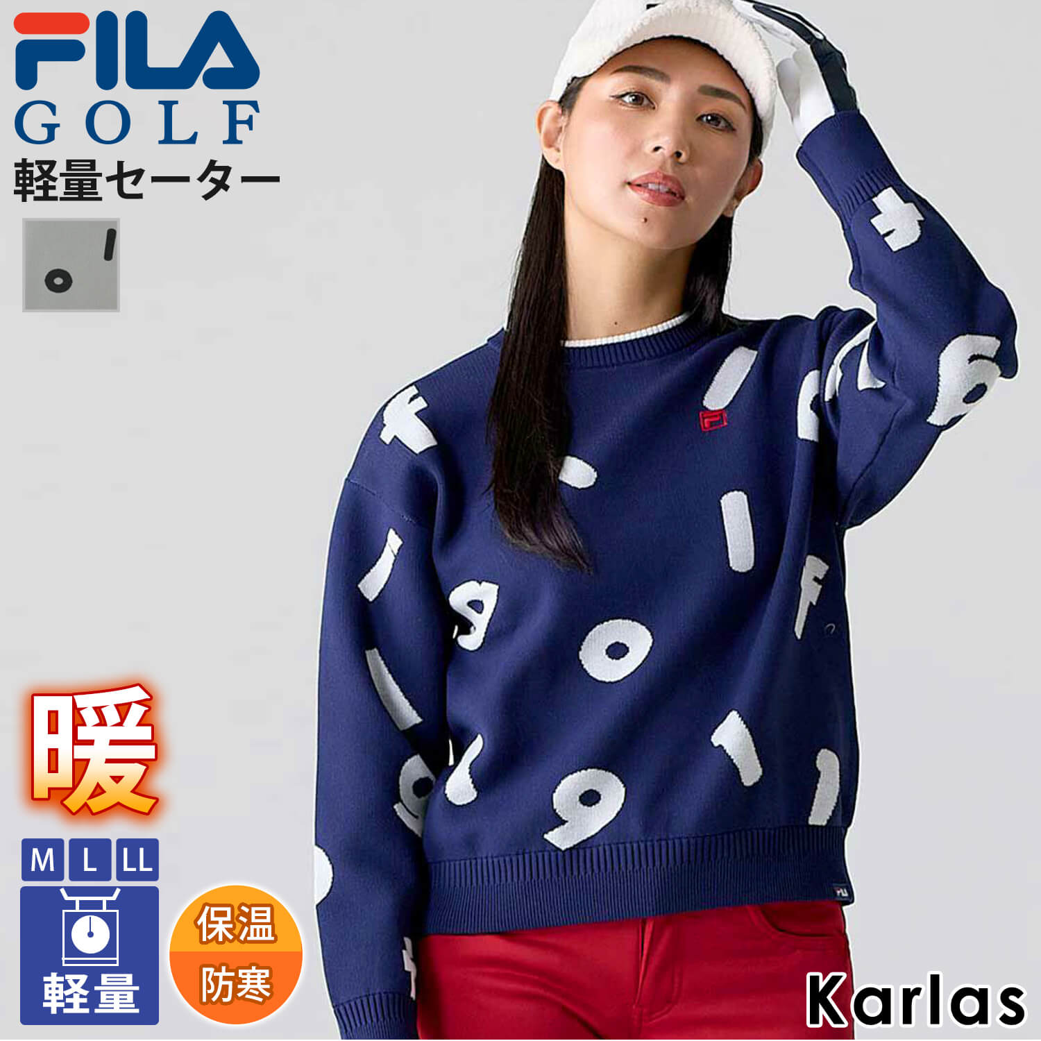 楽天市場】FILA GOLF フィラゴルフ ゴルフウェア セーター 長袖 楽天市場】FILA GOLF フィラゴルフ ゴルフウェア セーター 長袖
