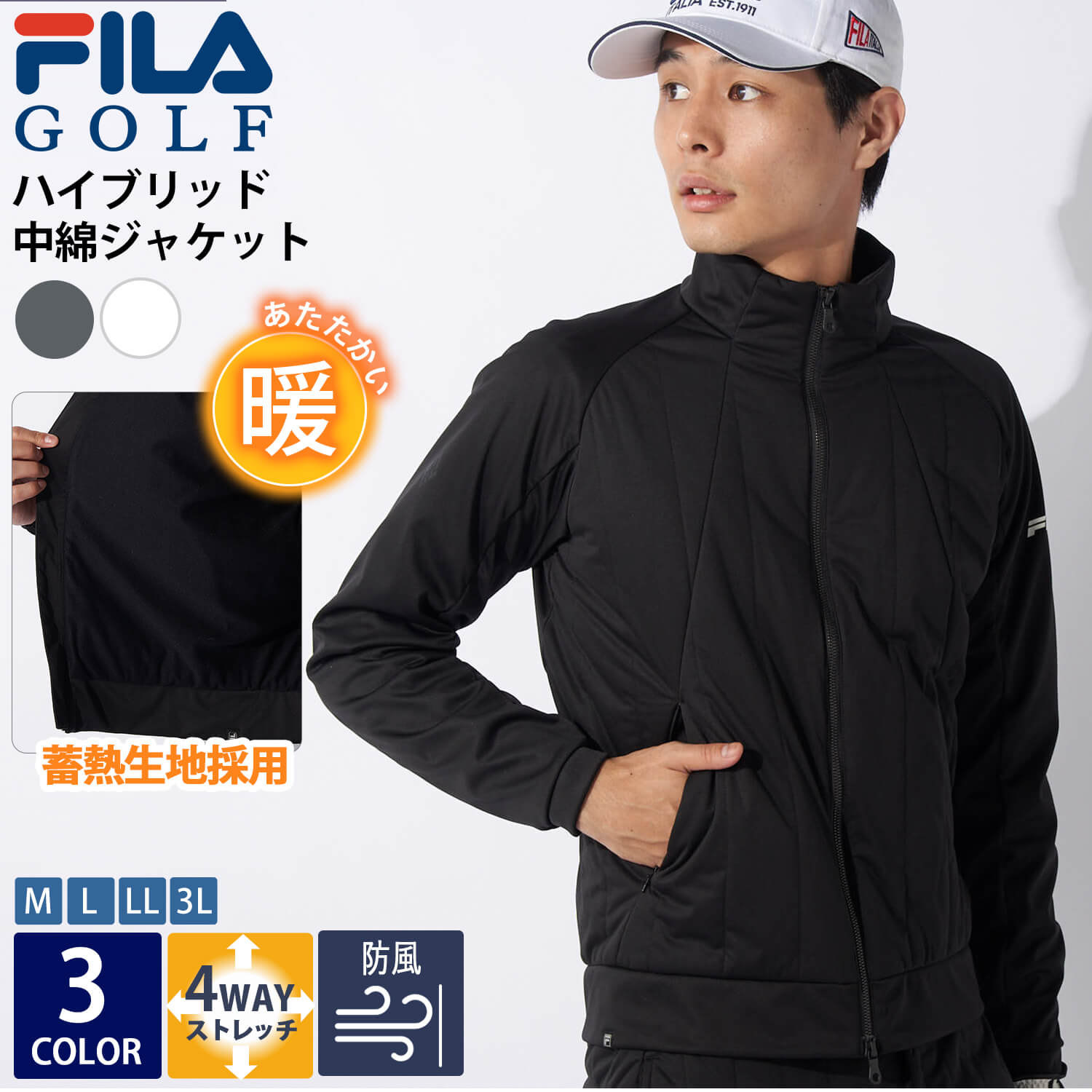 楽天市場】【17日までクーポンで半額!セール】 FILA GOLF フィラゴルフ ゴルフウェア ブルゾン 長袖 メンズ ブランド 秋 冬 防風 防寒 保温  ストレッチ 薄手 スポーツ ジャケット アウター 黒 紺 白 ゆったり 大きいサイズ M L LL 3L REGULAR outfit : OUTFIT