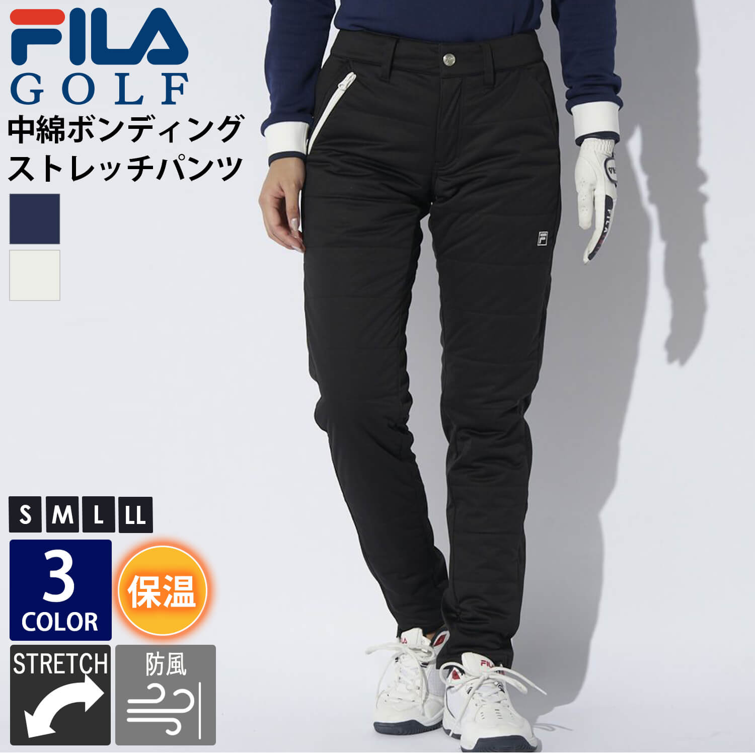 楽天市場】【在庫売り尽くし!】 FILA GOLF フィラゴルフ ゴルフ