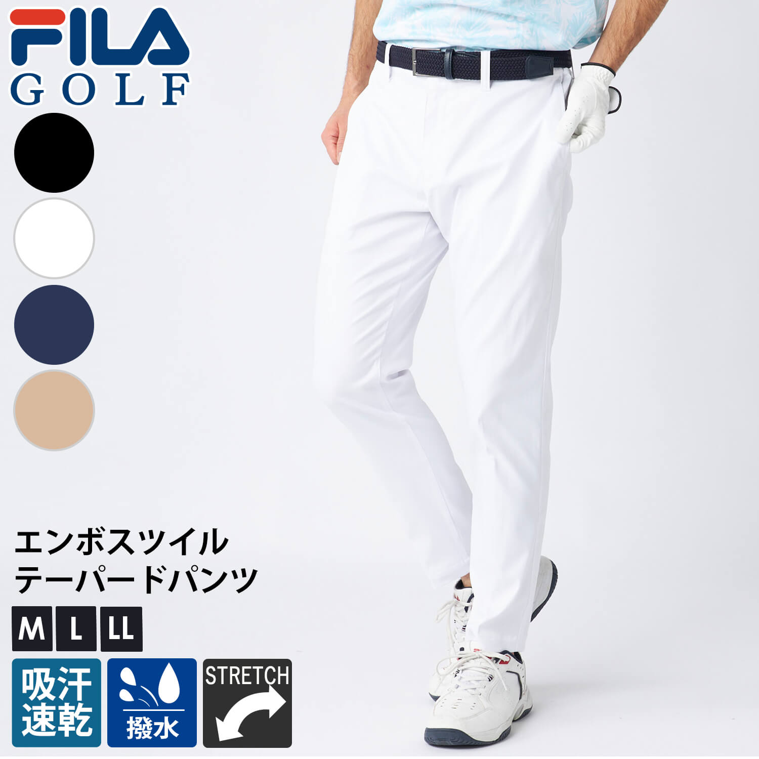 楽天市場】FILA GOLF フィラゴルフ パンツ メンズ ゴルフウェア