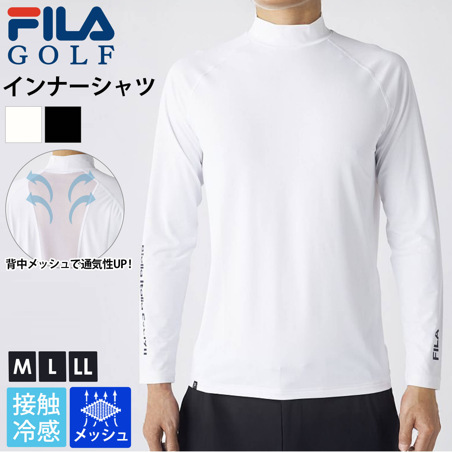 楽天市場】【在庫処分!】 FILA GOLF フィラゴルフ インナー