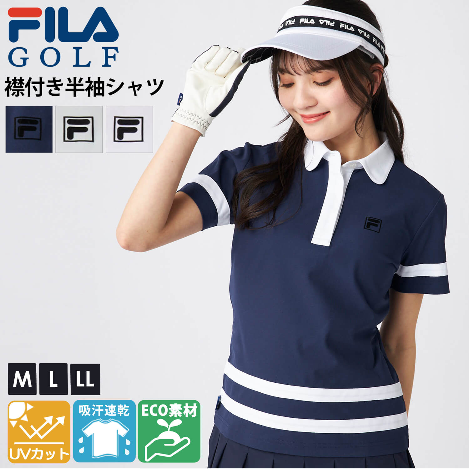 楽天市場】FILA フィラ ポロシャツ 半袖 レディース UVカット