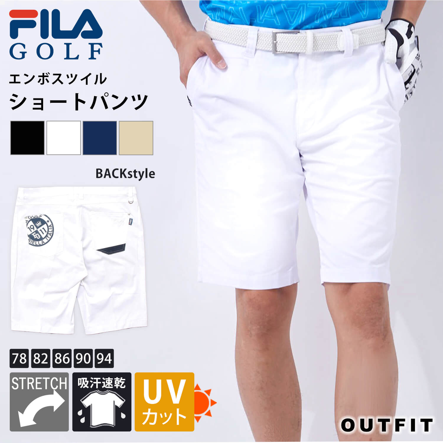 ファッションの フィラ FILA ゴルフショートパンツ Mサイズ