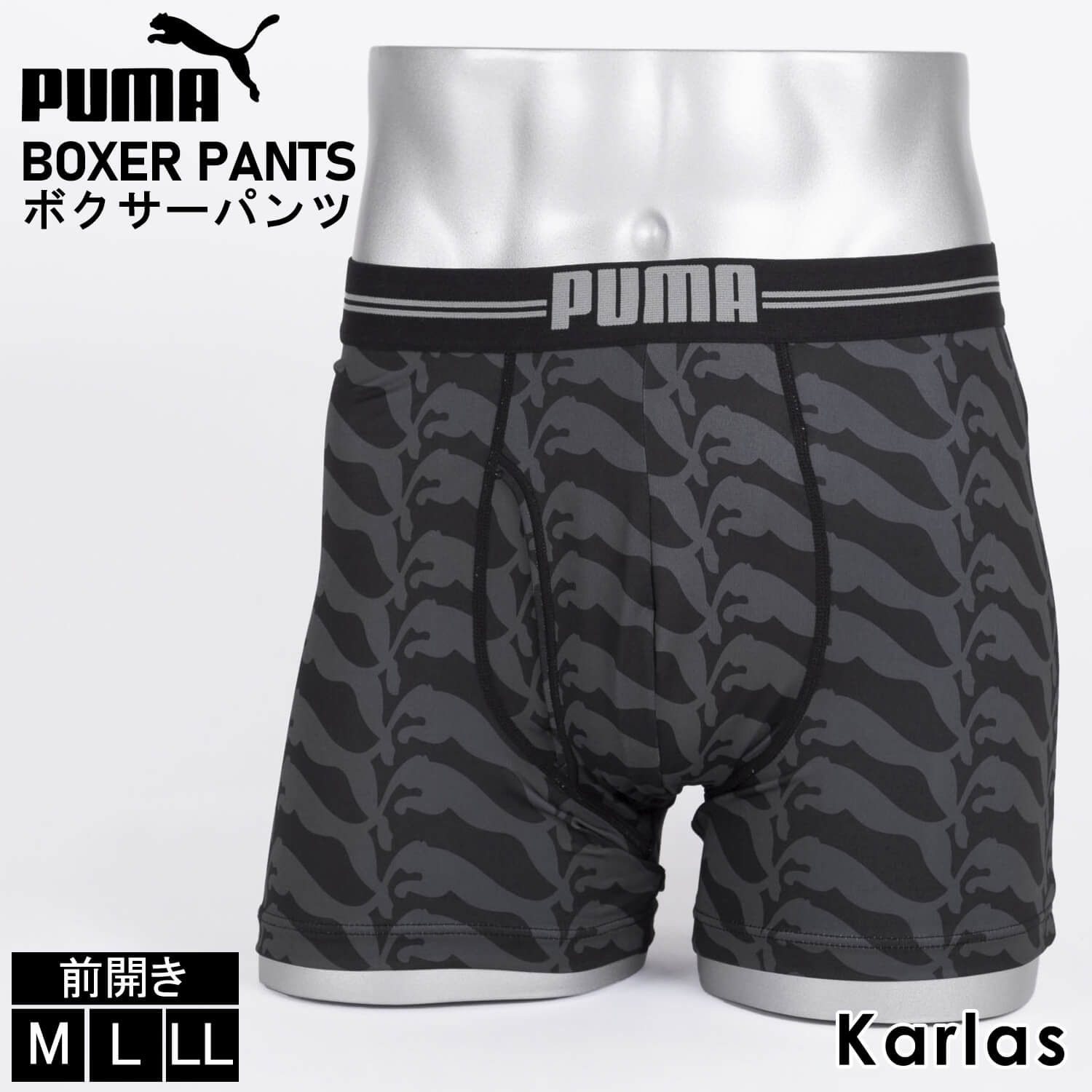 PUMA ボクサーパンツM プーマ 下着  メンズ 楽天市場】PUMA プーマ パンツ メンズ 下着 ボクサーパンツ 前