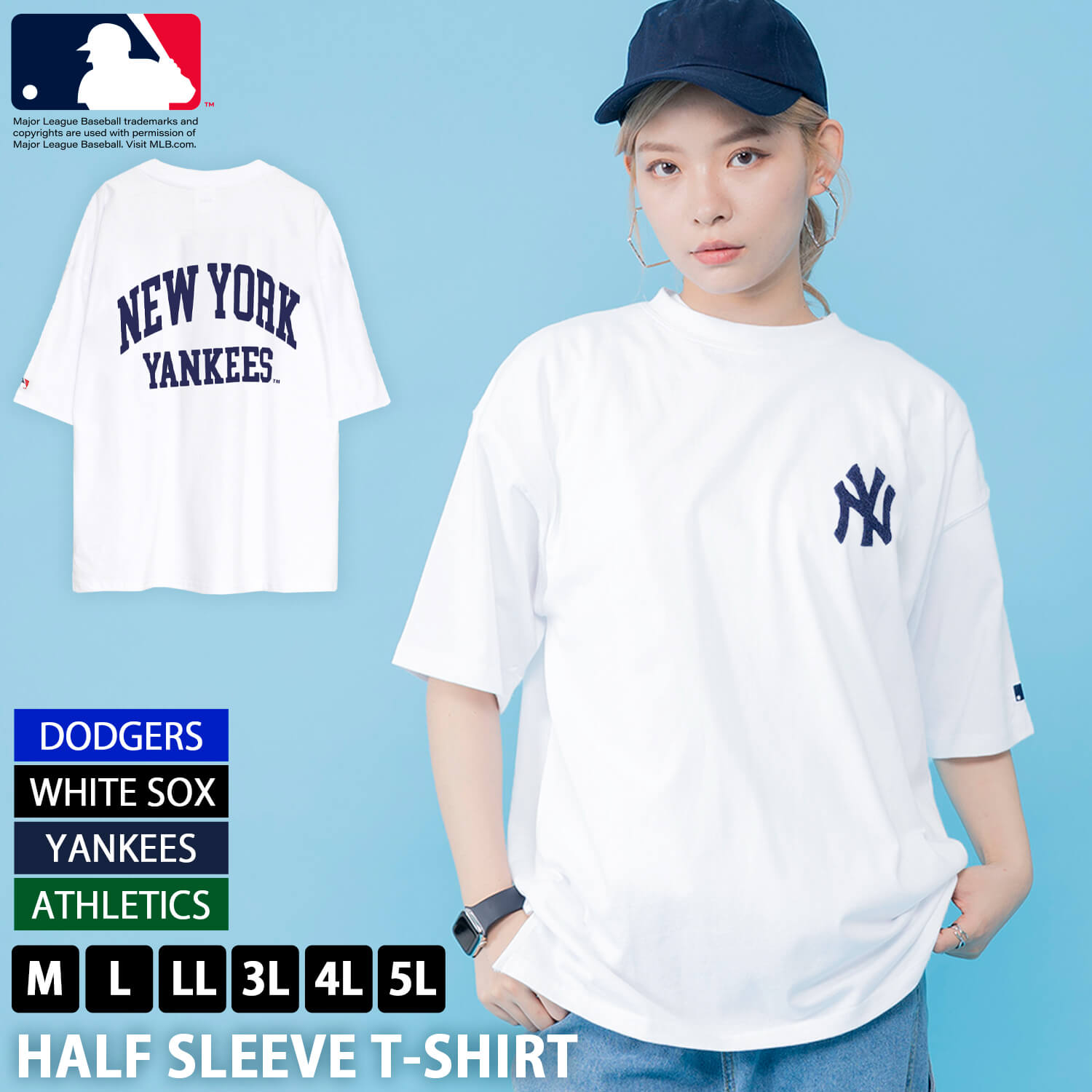 楽天市場】【クーポンで10%OFF】 mb14720MLB エムエルビー Tシャツ メンズ 半袖 メジャーリーグベースボール 綿100% オーバーサイズ  ロゴ バックプリント ドジャース ヤンキース アスレチックス ホワイトソックス 野球 スポーツ レディース M L LL 4L 5L 大きいサイズ  ...