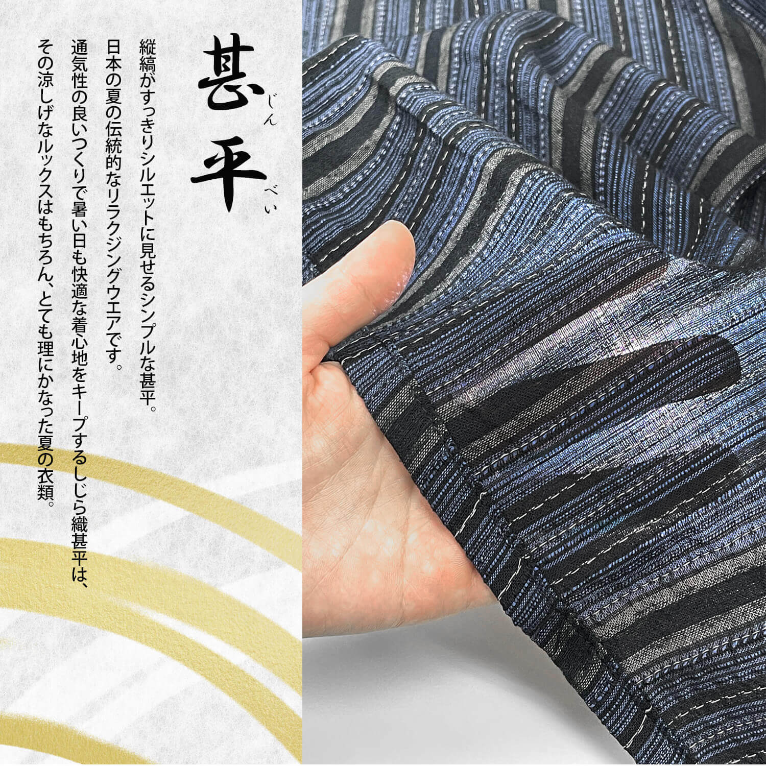 市場 甚平 綿100 じんべい 紳士 ルームウェア セット しじら織り M L 夏 和服 男性 Xl メンズ おしゃれ 寝巻き 部屋着 パジャマ Ll