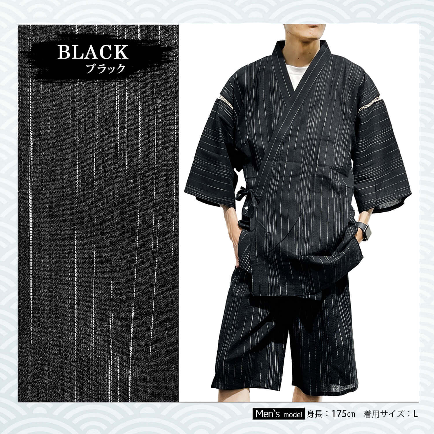 市場 甚平 綿100 じんべい 紳士 ルームウェア セット しじら織り M L 夏 和服 男性 Xl メンズ おしゃれ 寝巻き 部屋着 パジャマ Ll