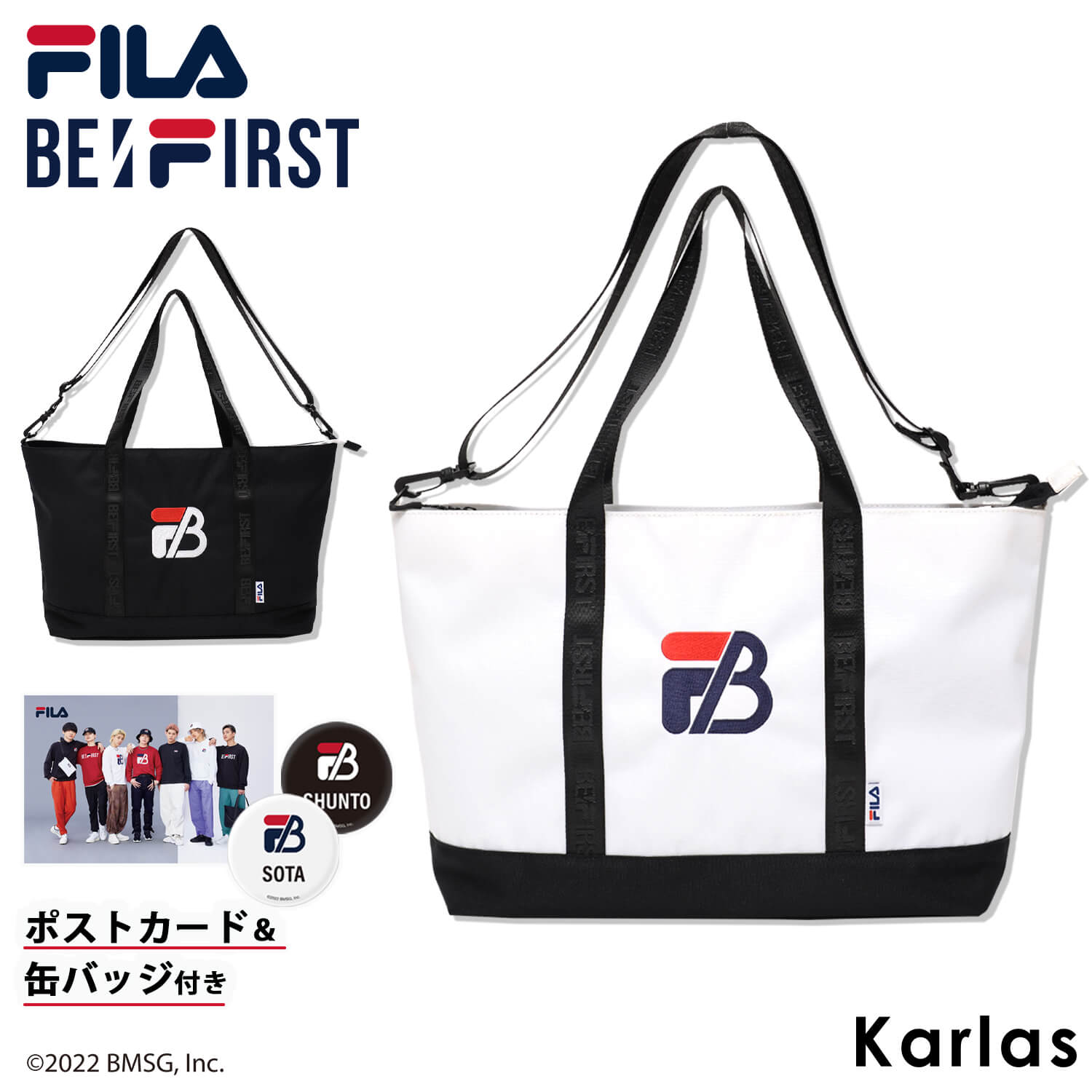 3％OFFクーポン利用でポイント最大8倍相当 FILA×BEFIRST RYOKIモデル