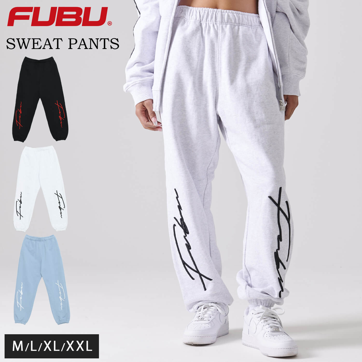 【クーポンで30%OFF】 FUBU フブ ロングパンツ メンズ スウェットパンツ 春 秋 冬 イージーパンツ 綿100 裏毛 ルーズシルエット ウエストゴム ブランド ロゴ XL XXL オーバーサイズ アメカジ レディース ストリート系 黒 2025ss karlas｜Karlas（カルラス）