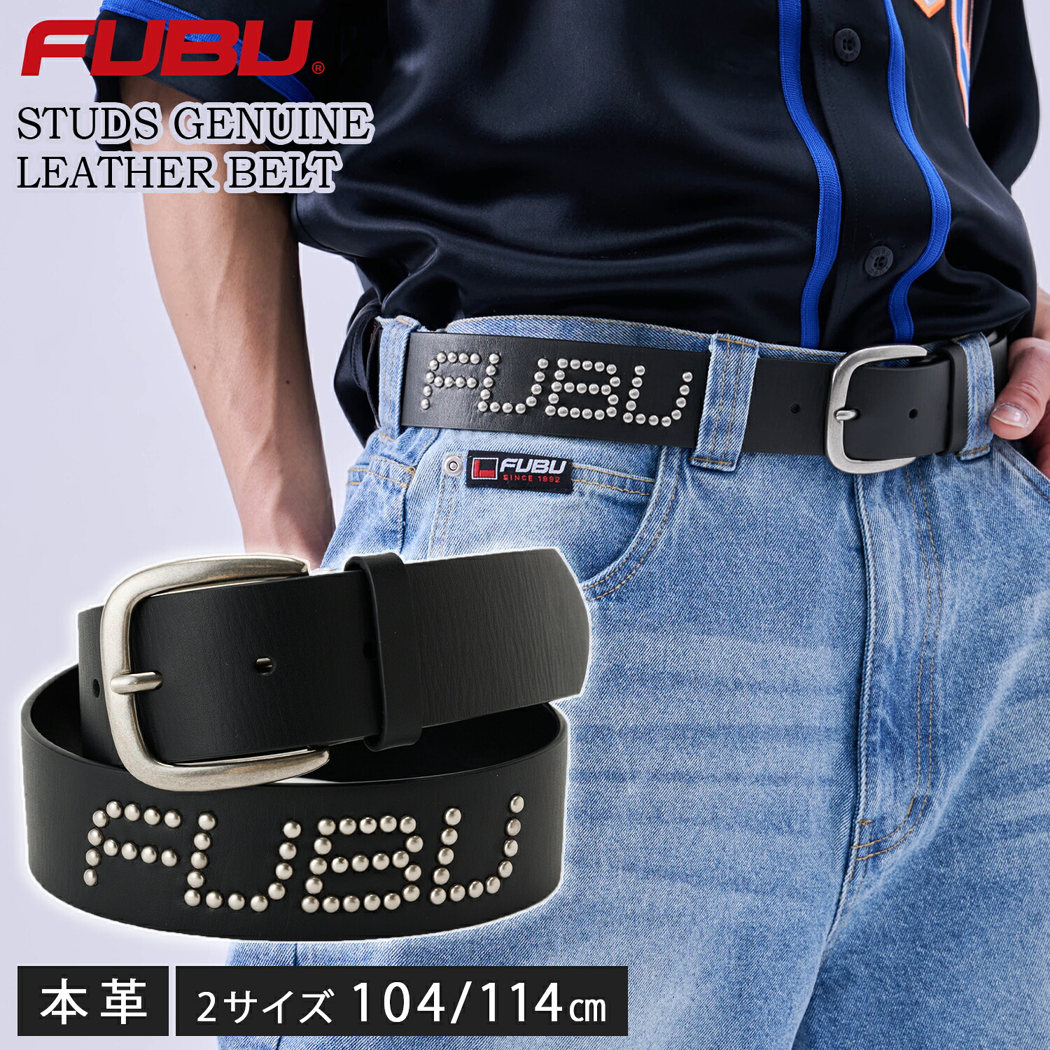 【ポイント5倍】 FUBU フブ スタッズ ベルト メンズ レディース 本革 2サイズ展開 レザーベルト ブランド ロゴ おしゃれ ストリート系 ヒップホップ B系 アメカジ ユニセックス 黒 2026ss ギフト プレゼント karlas