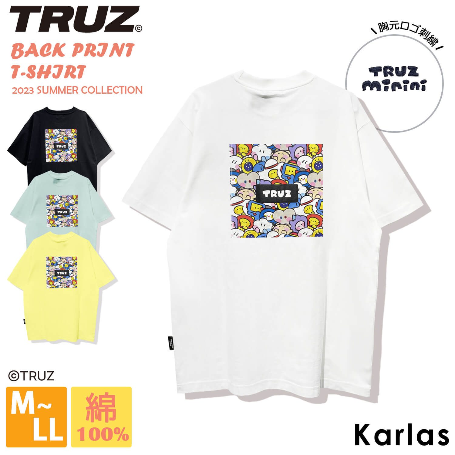 楽天市場】【在庫売り尽くし!】 TREASURE TRUZ キャップ レディース メンズ 帽子 日焼け防止 日よけ ブランド ロゴ プリント 韓国  正規品 コラボ 黒 紫 minini トレジャー トゥルーズ outfit : OUTFIT