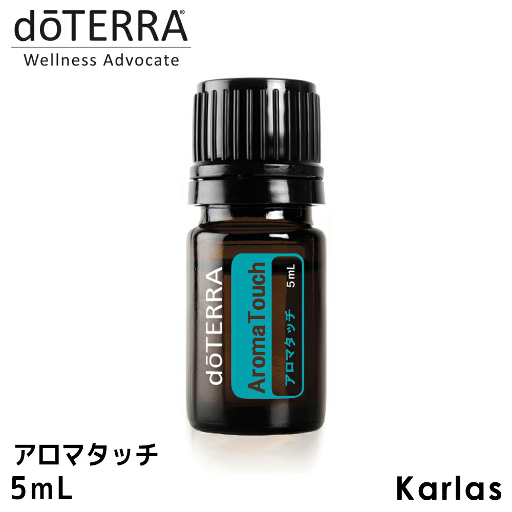 【楽天市場】doTERRA ドテラ テラアーマー 15 ml ブレンドオイル 