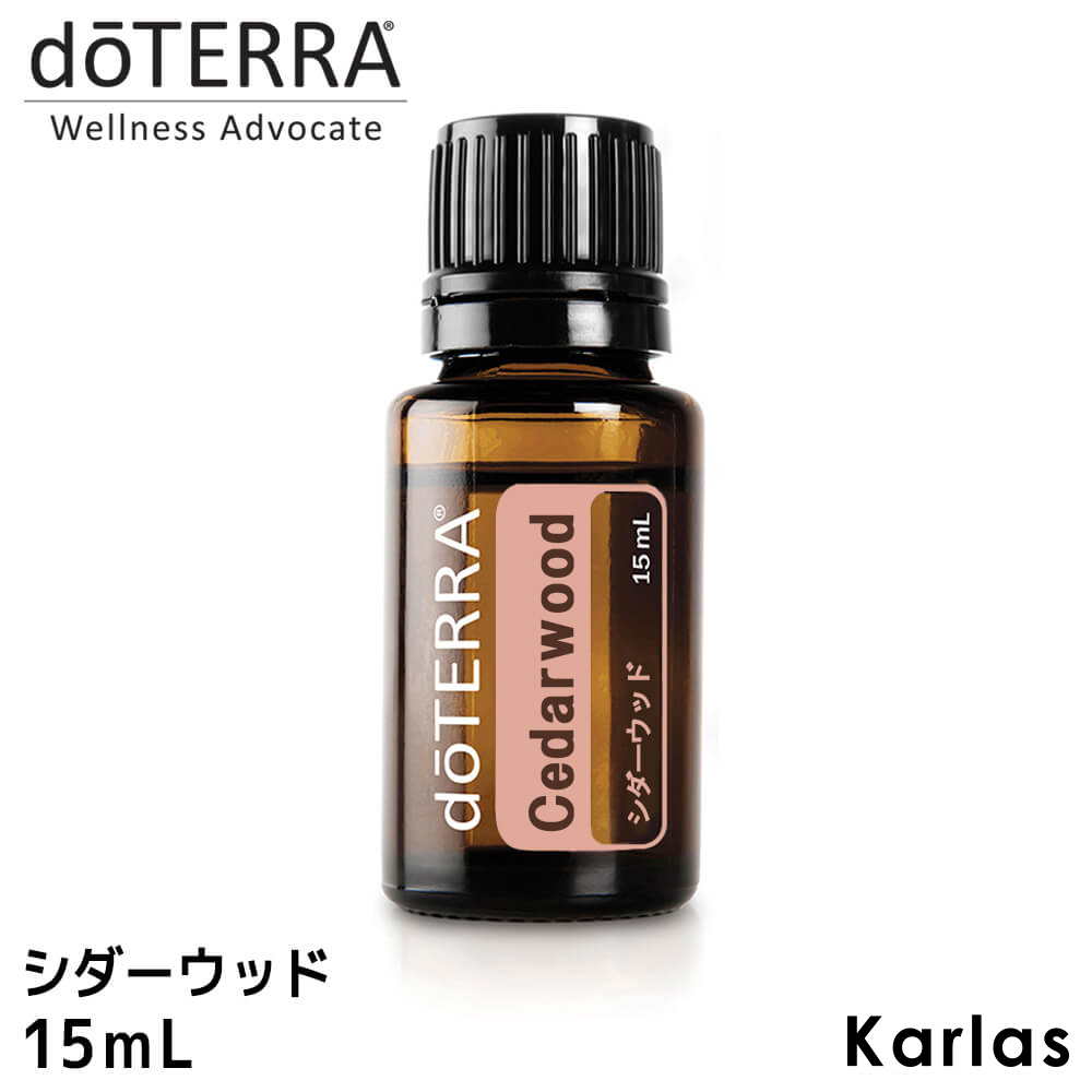 即納新品】 doTERRA ドテラ フランキンセンス 15ml 2本セット ☆新品未